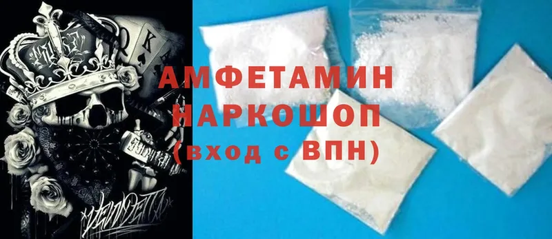 закладка  Ладушкин  Amphetamine VHQ 