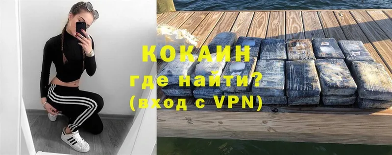 COCAIN Боливия  Ладушкин 